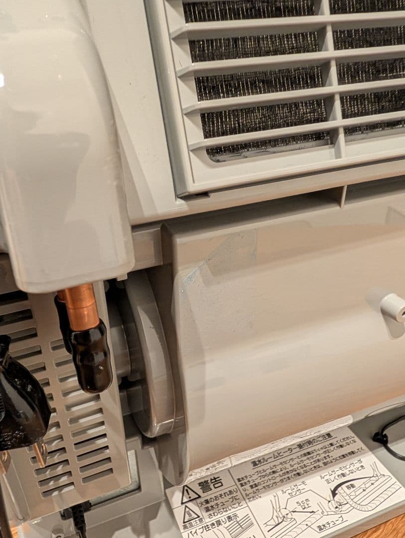 温水ルームヒーター RFM-Y40EA 2018年製