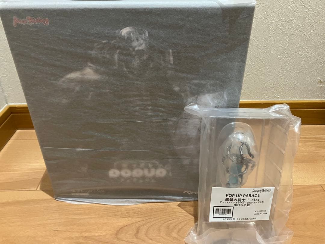 POP UP PARADE 髑髏の騎士 L size 公式ショップ特典付き