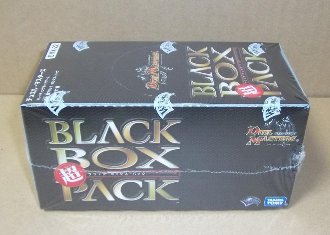 デュエルマスターズ DMX-22 超ブラックボックスパック BOX 最終値下げ