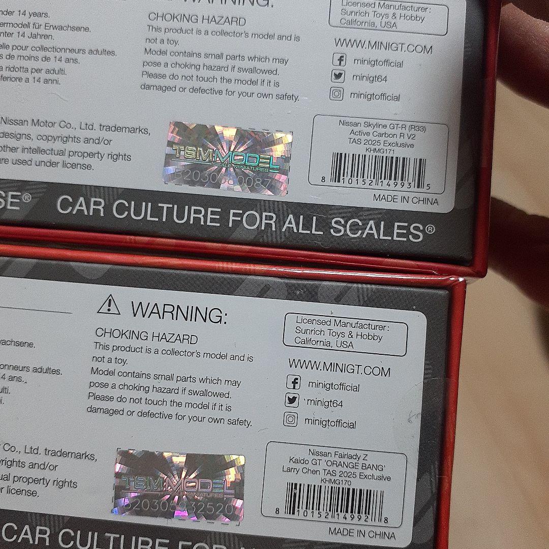 KAIDO HOUSE LTDEDN 東京オートサロン2025 3台セット