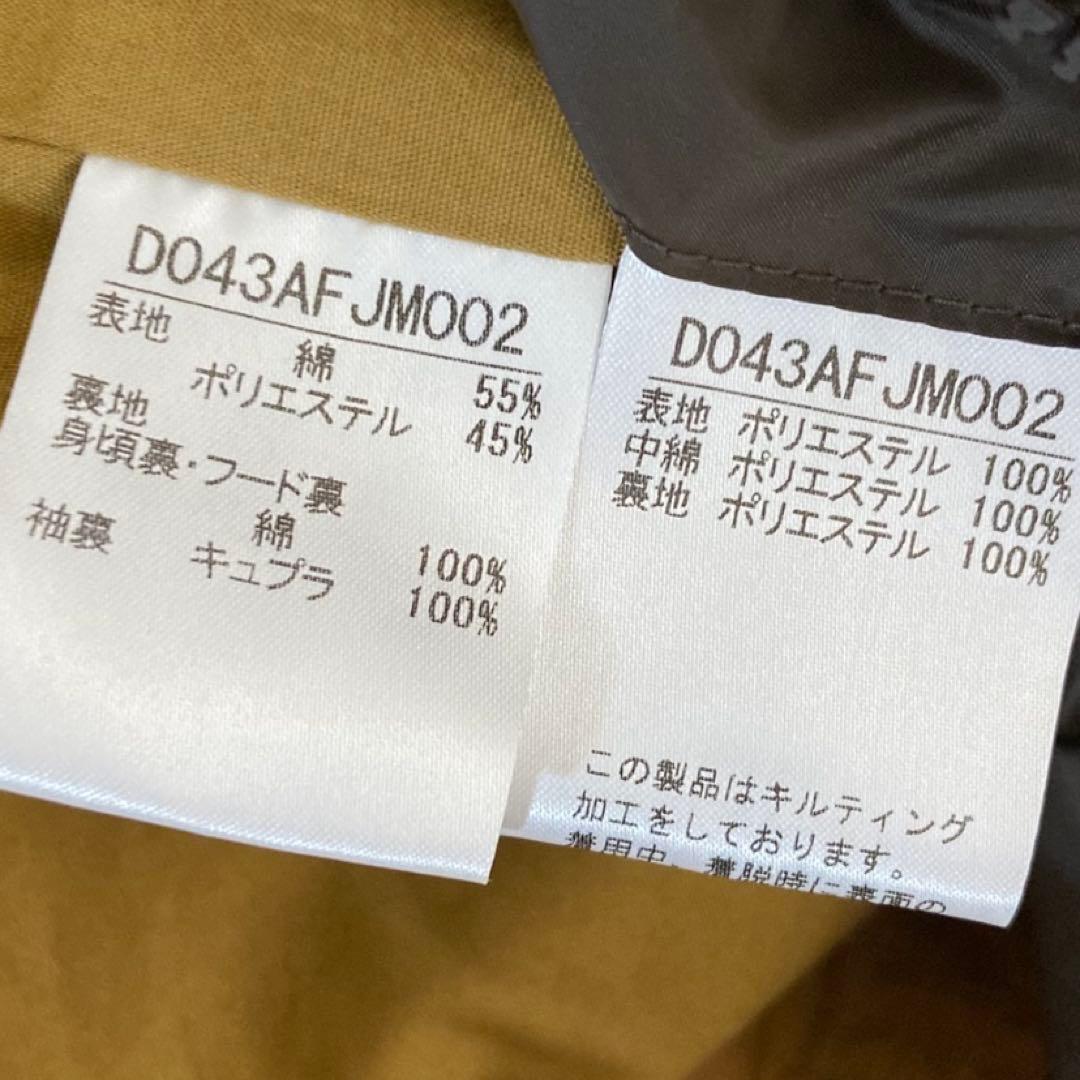 PAPAS PLUS 現行 ドライタッチ 3WAYアノラックフーデッドジャケット