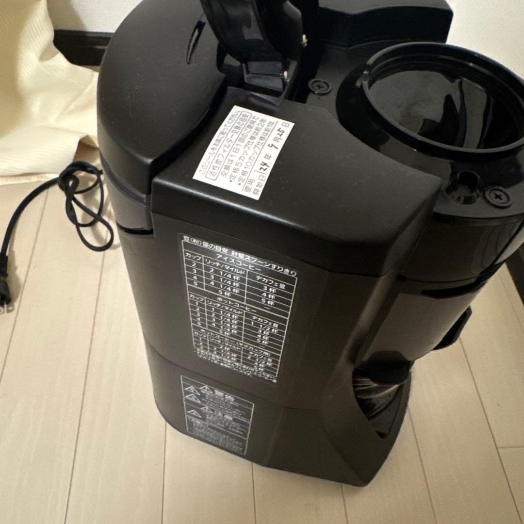 Panasonic NC-A57 コーヒーメーカー 2024年式