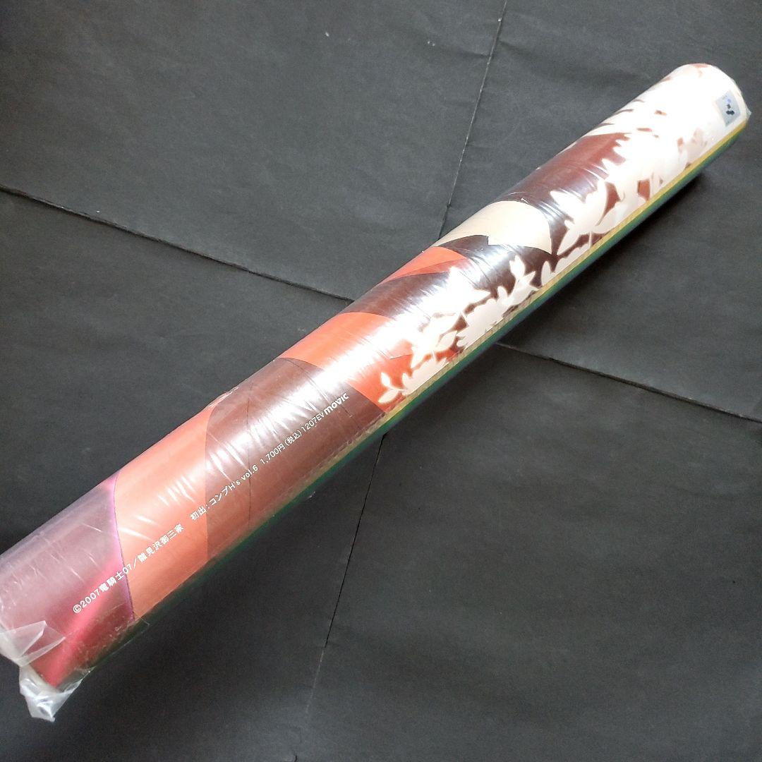 コミケ C73限定販売 公式 ひぐらしのなく頃に 2008 カレンダー アニメ