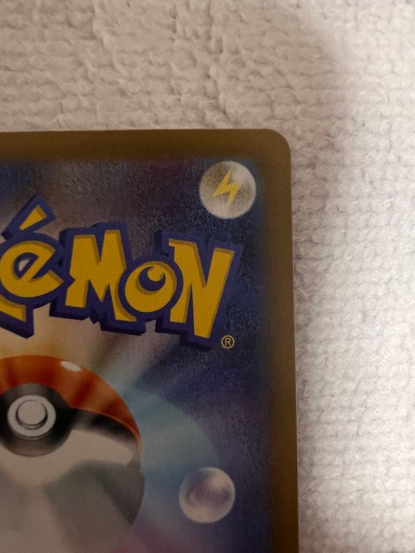 美品 インフェルノX メガリザードンX ex SAR