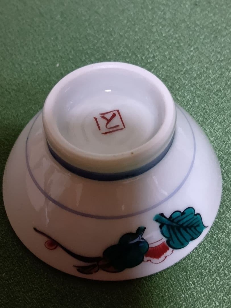 九谷焼　深香陶窯　浅蔵 五十吉 原型 製作 監修　五彩の美 酒器一組 限定品