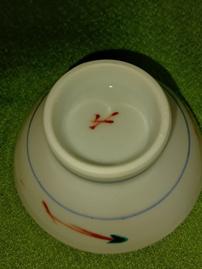 九谷焼　深香陶窯　浅蔵 五十吉 原型 製作 監修　五彩の美 酒器一組 限定品