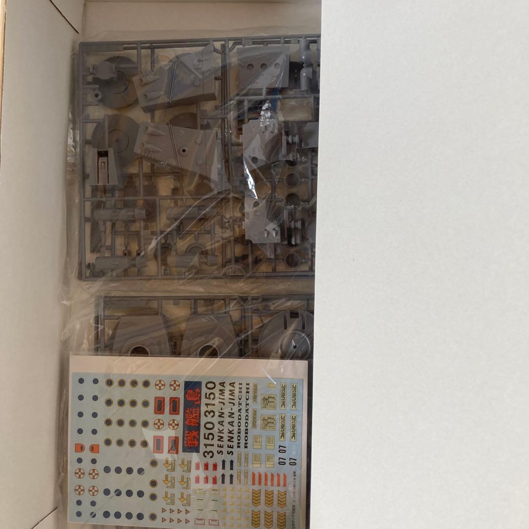 ロボダッチ、戦艦島　大木　昭和レトロプラモデル　青島　レトロ玩具