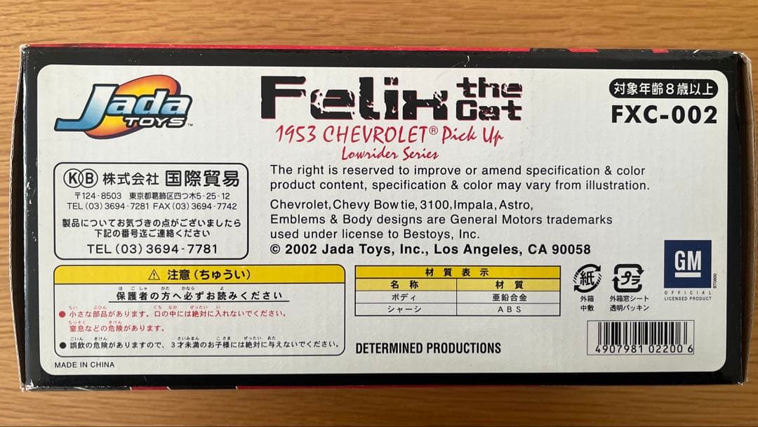 未開封 1953 CHEVROLET Pick Up 1/24