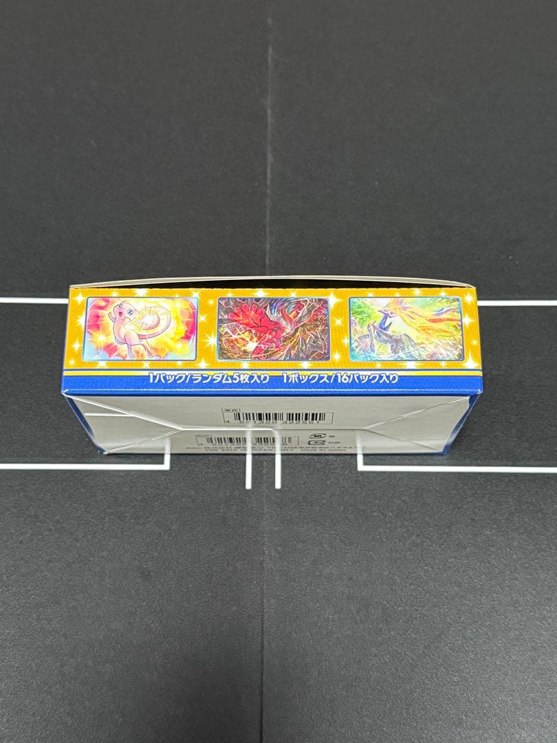 と*！様 【シュリンク無し】ポケモンカード25周年コレクション1BOX　プロモ4