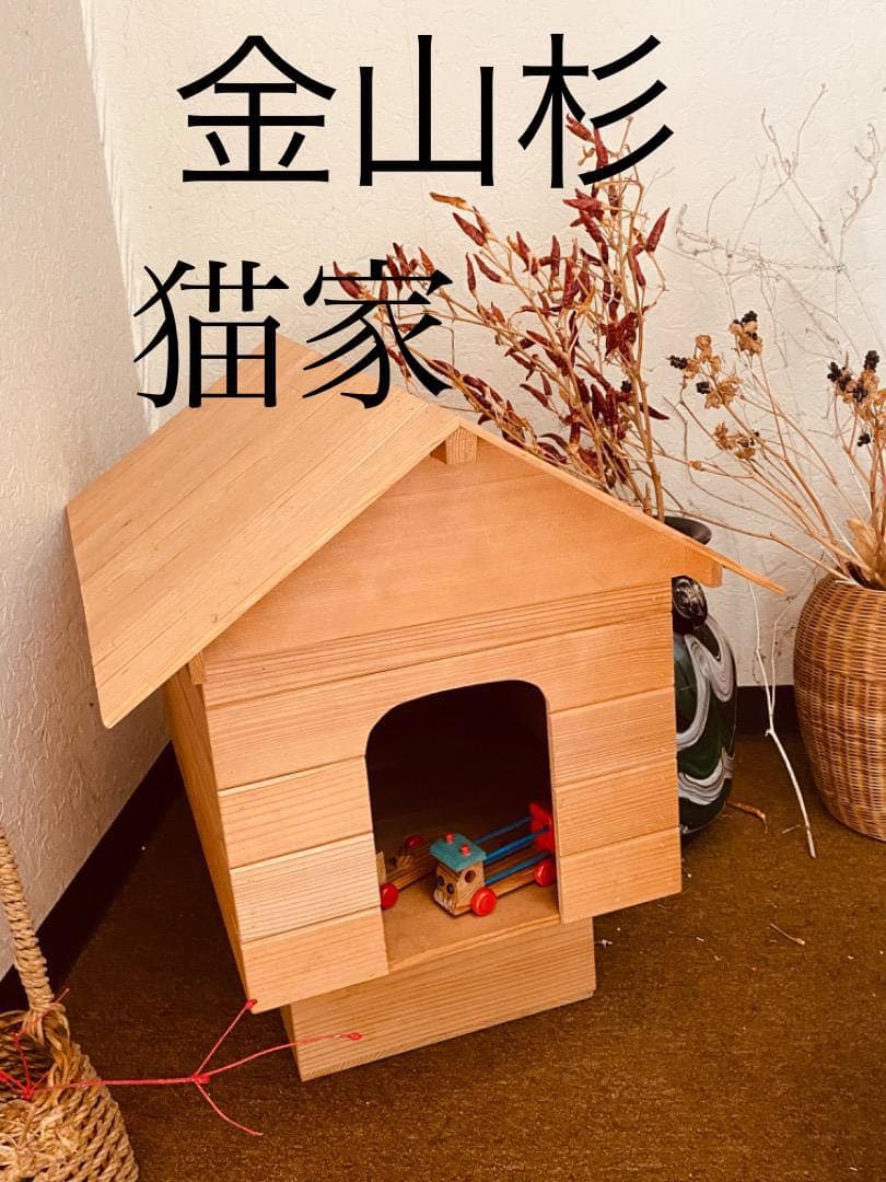 手作り銘木杉の賞状額