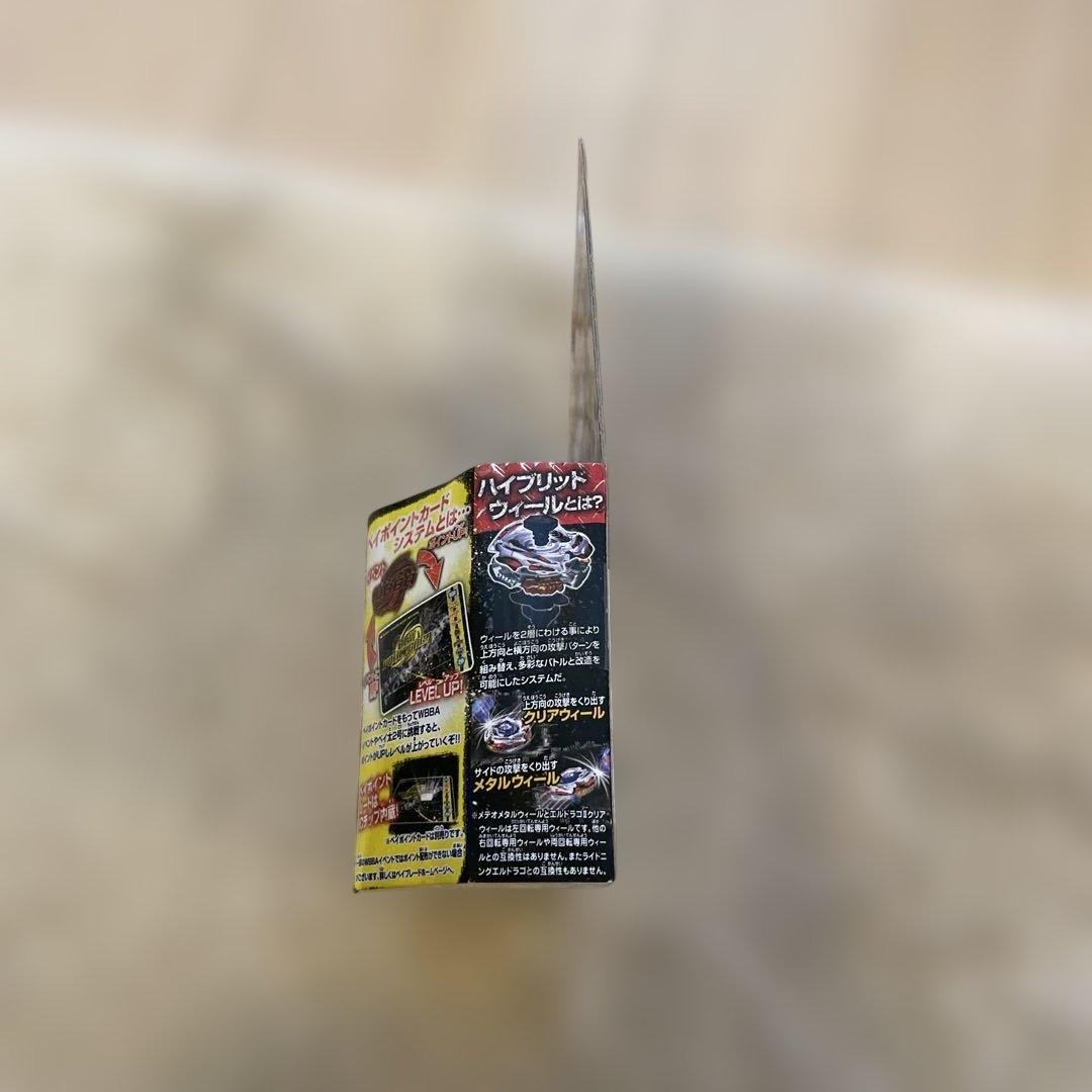 ケ*タ様 メタルファイトベイブレード　BB88 メテオエルドラゴ　LW105LF