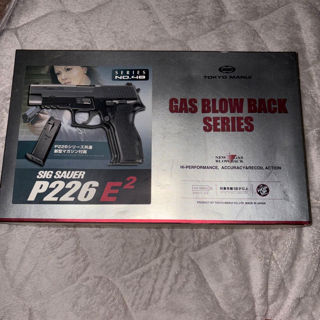 東京マルイ P226E2 ガスブローバック