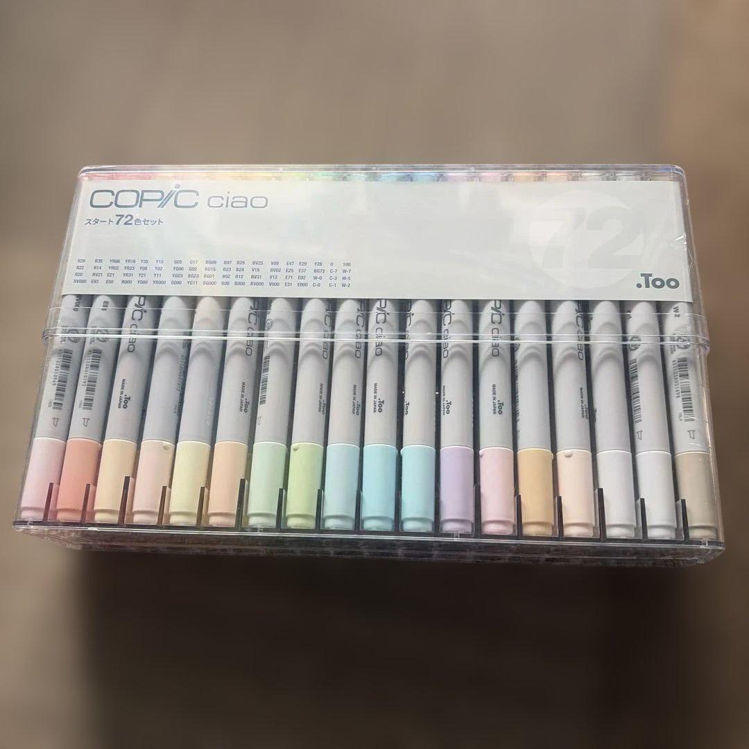 Too コピック チャオ スタート 72色セット