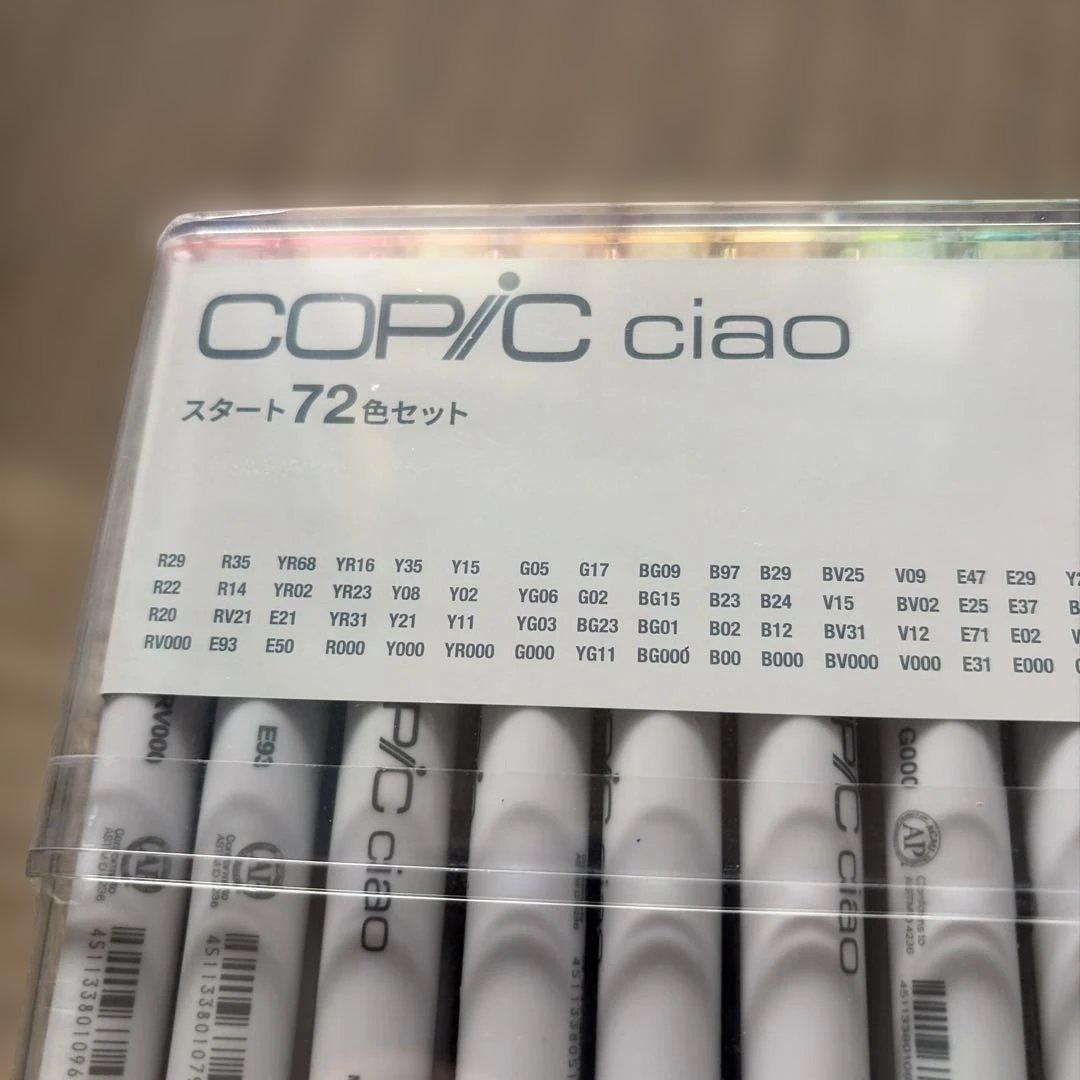 Too コピック チャオ スタート 72色セット