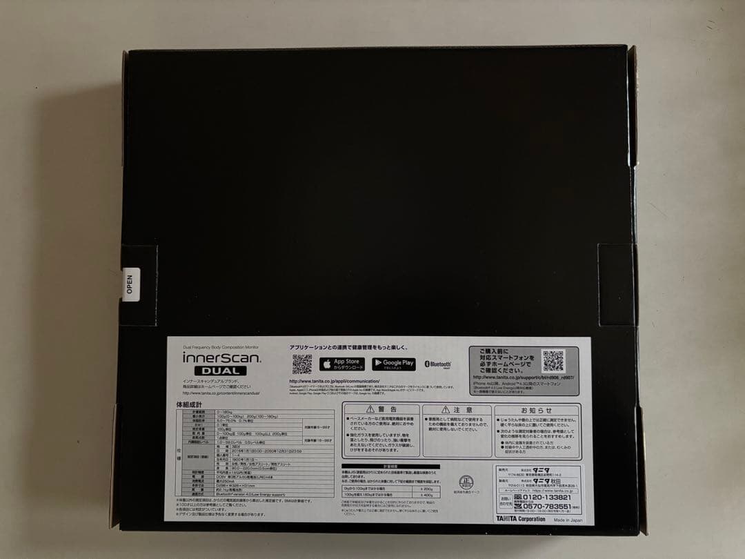 デュアルタイプ体組成計 インナースキャンデュアル RD-906