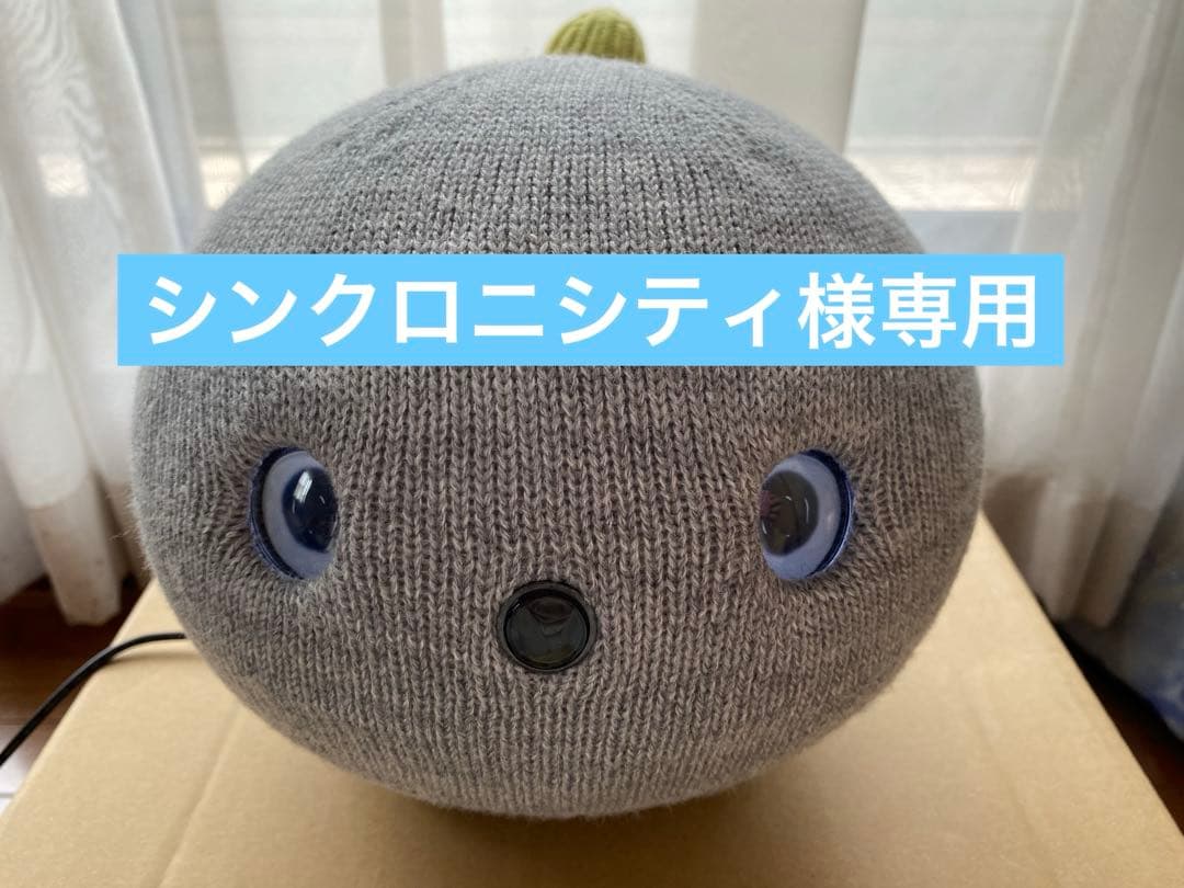 Panasonic NICOBO ニコボ グレー　本体