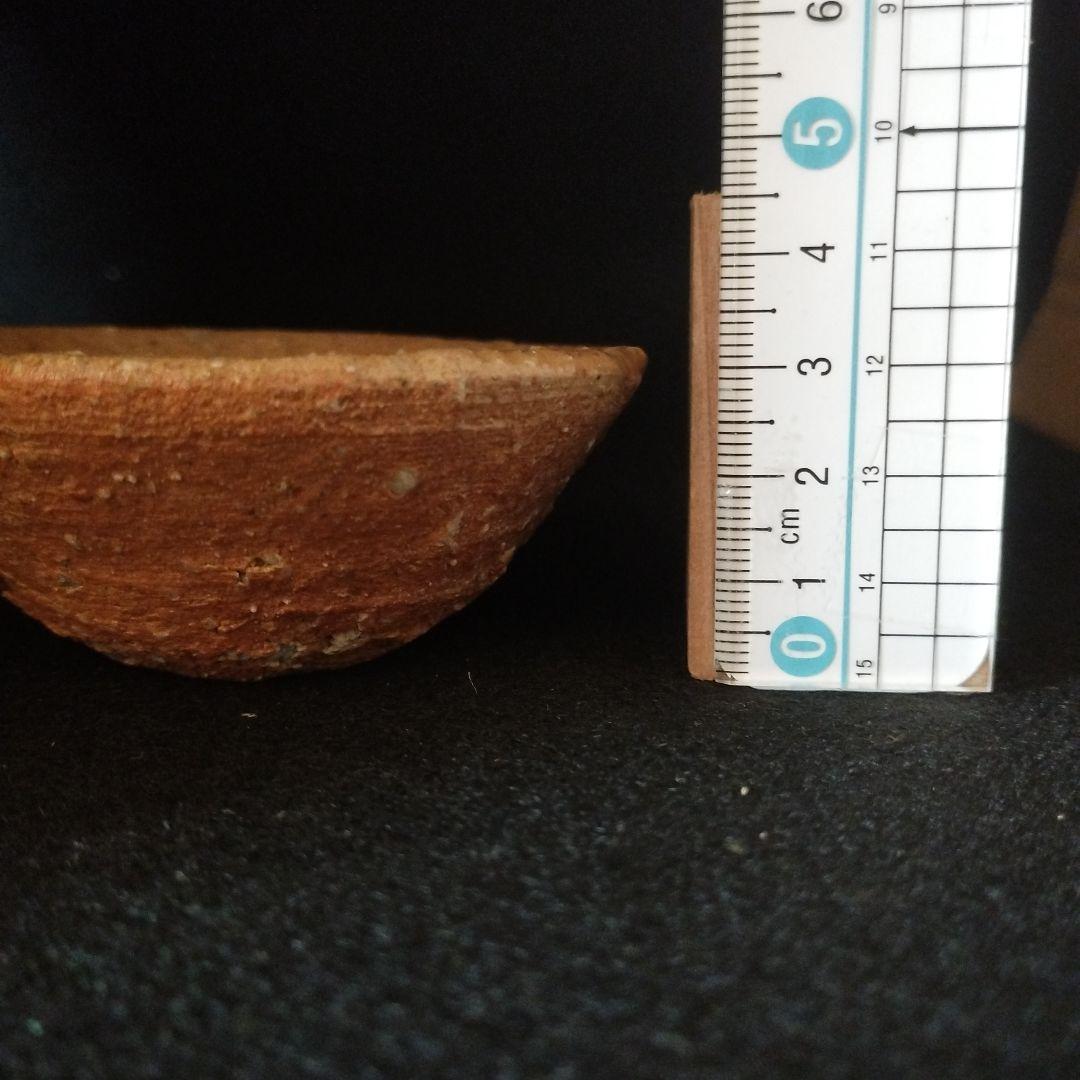 小山冨士夫　信楽盃