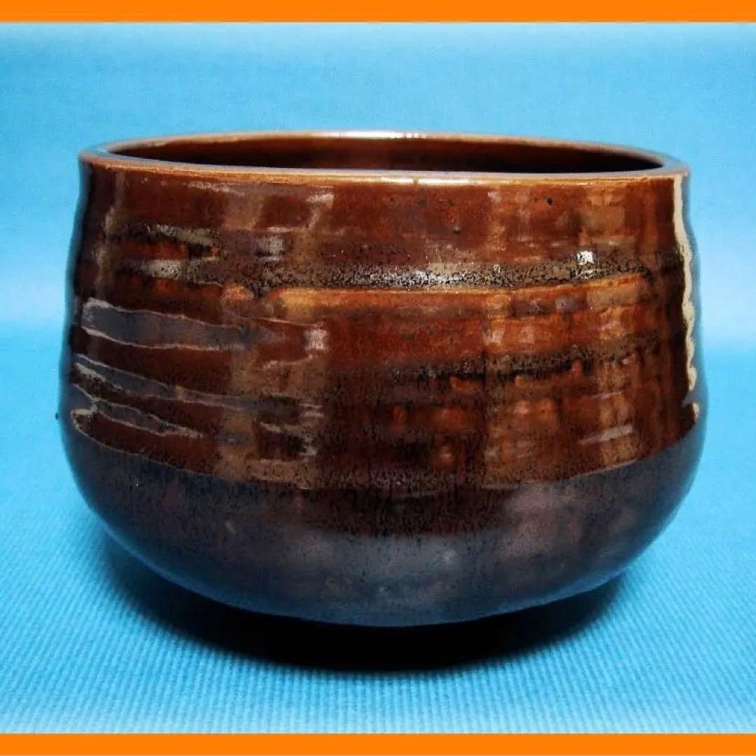 @@390『黒織部茶碗』　/骨董品 古美術 アンティーク 古玩