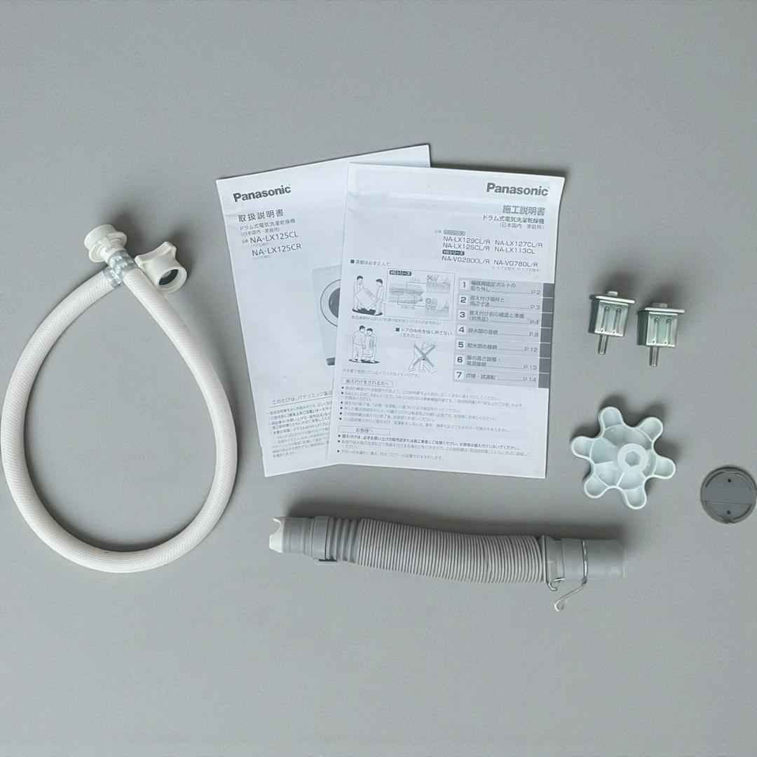 ○【美品】パナソニック ドラム式洗濯乾燥機 NA-LX125CR 2024年製