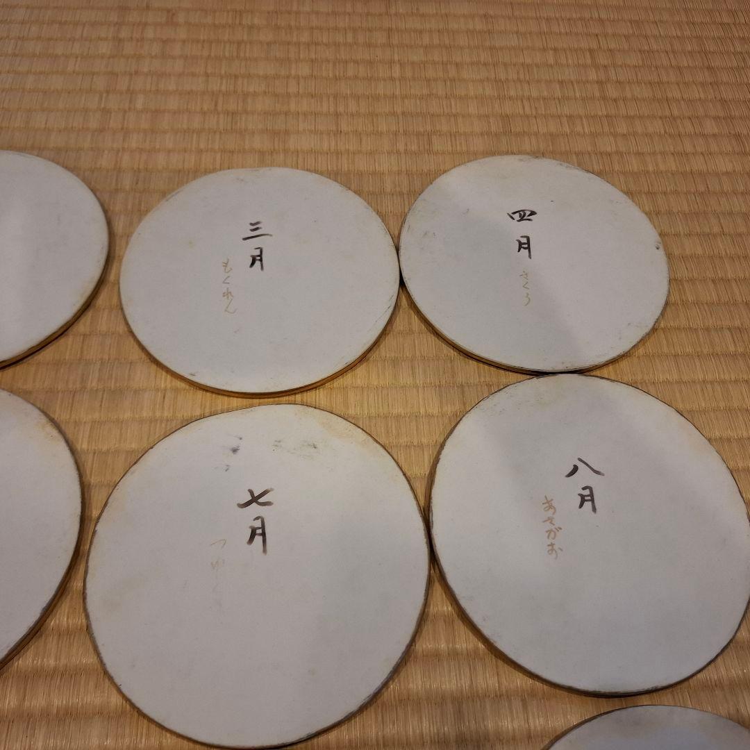 四季の花 作家物 手描 皿 コースター