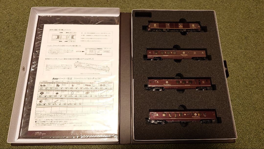 KATO Nゲージ クルーズトレイン「ななつ星in九州」 8両セット