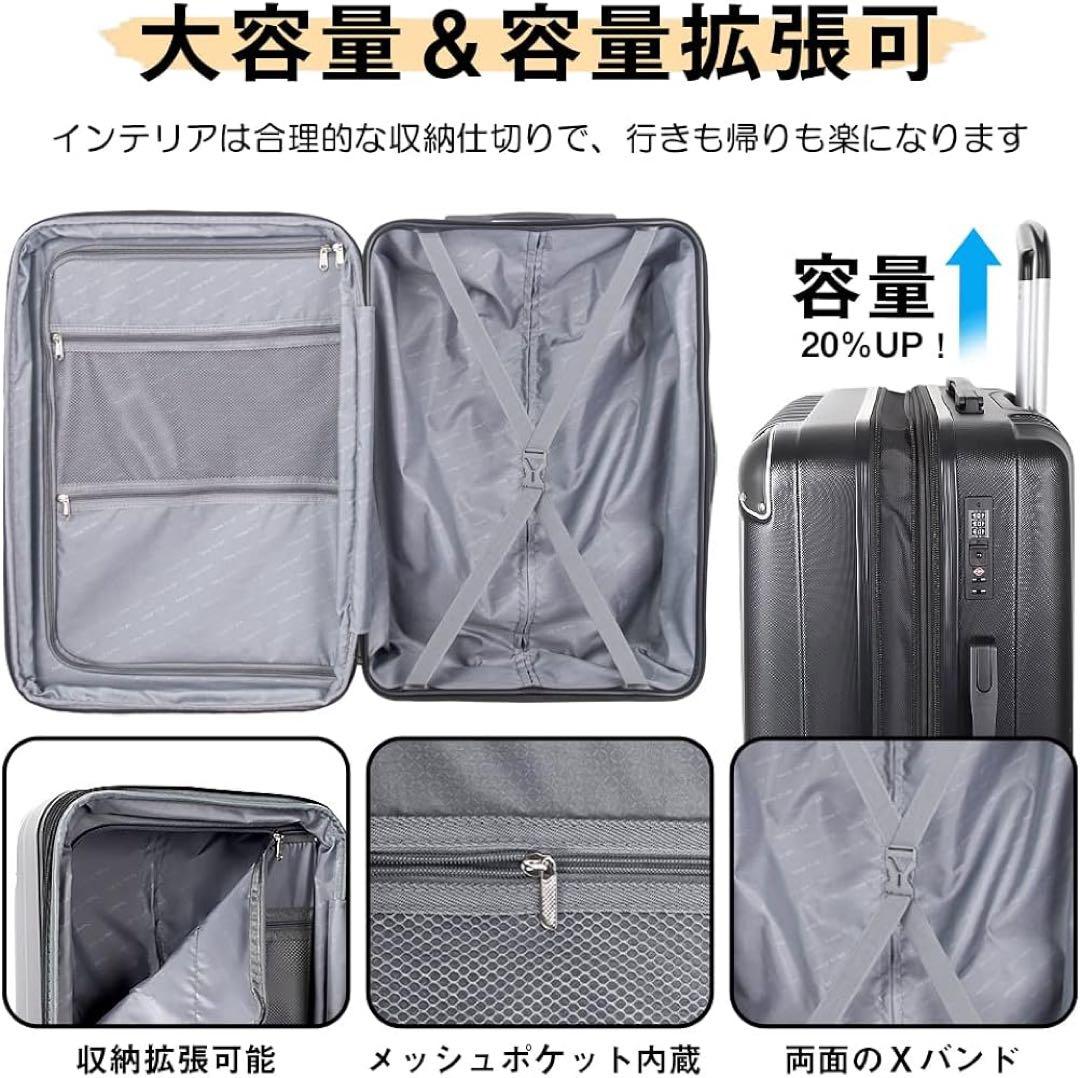 新品[New Trip] スーツケース拡張機能付き 軽量 約60リットルMサイズ