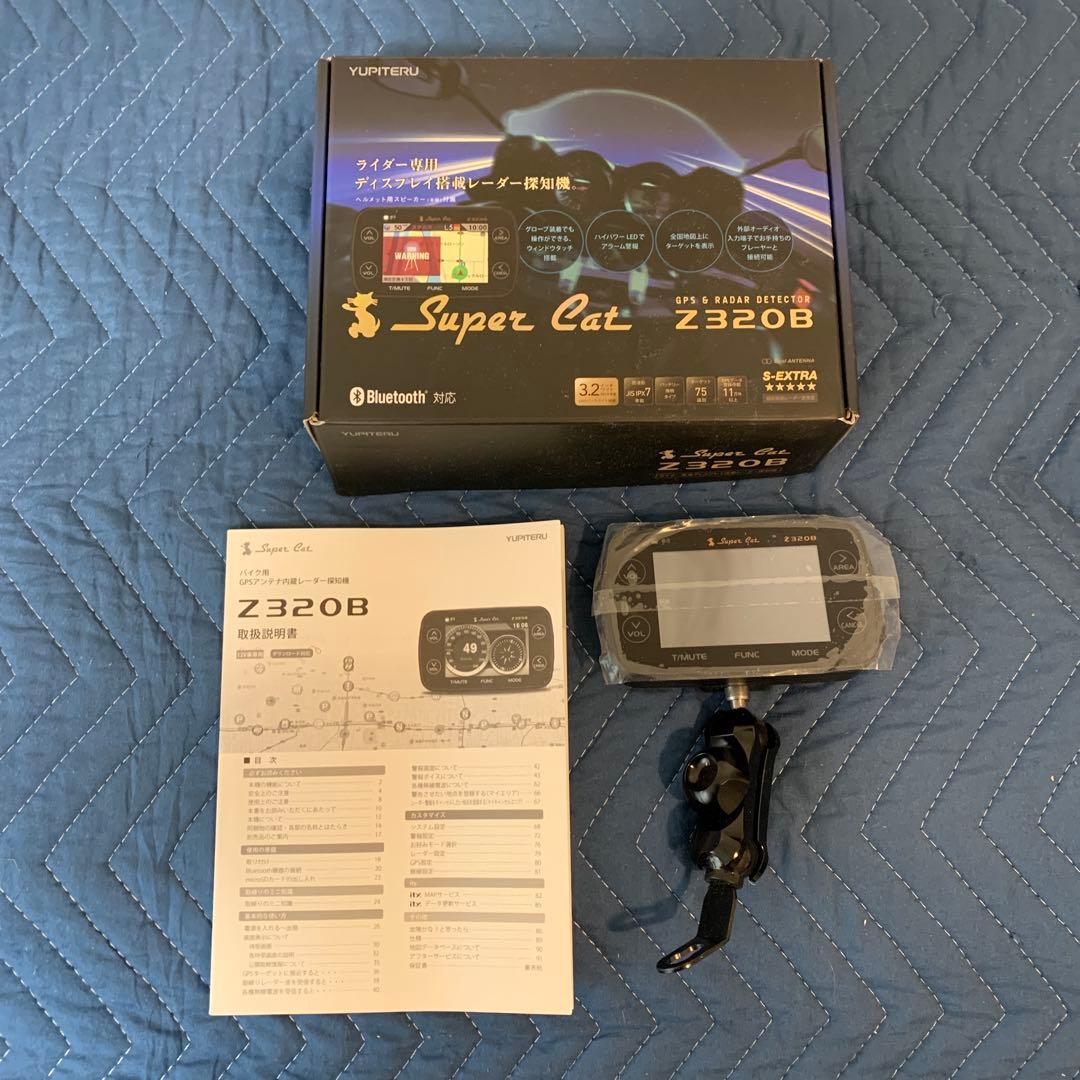 ユピテル　バイク用レーダー探知機　Z320B