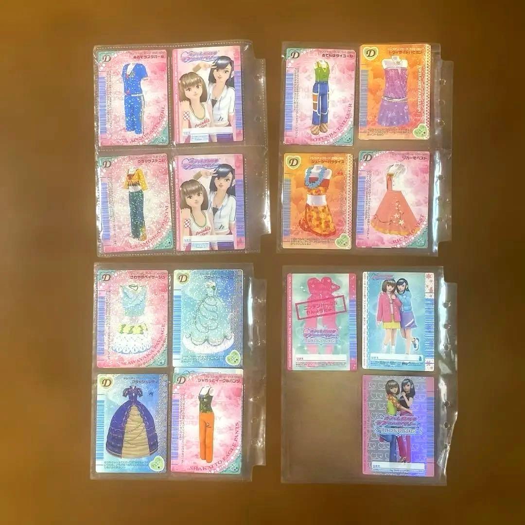 オシャレ魔女 ラブ and ベリーカード　まとめ売り　2冊カードケース付き