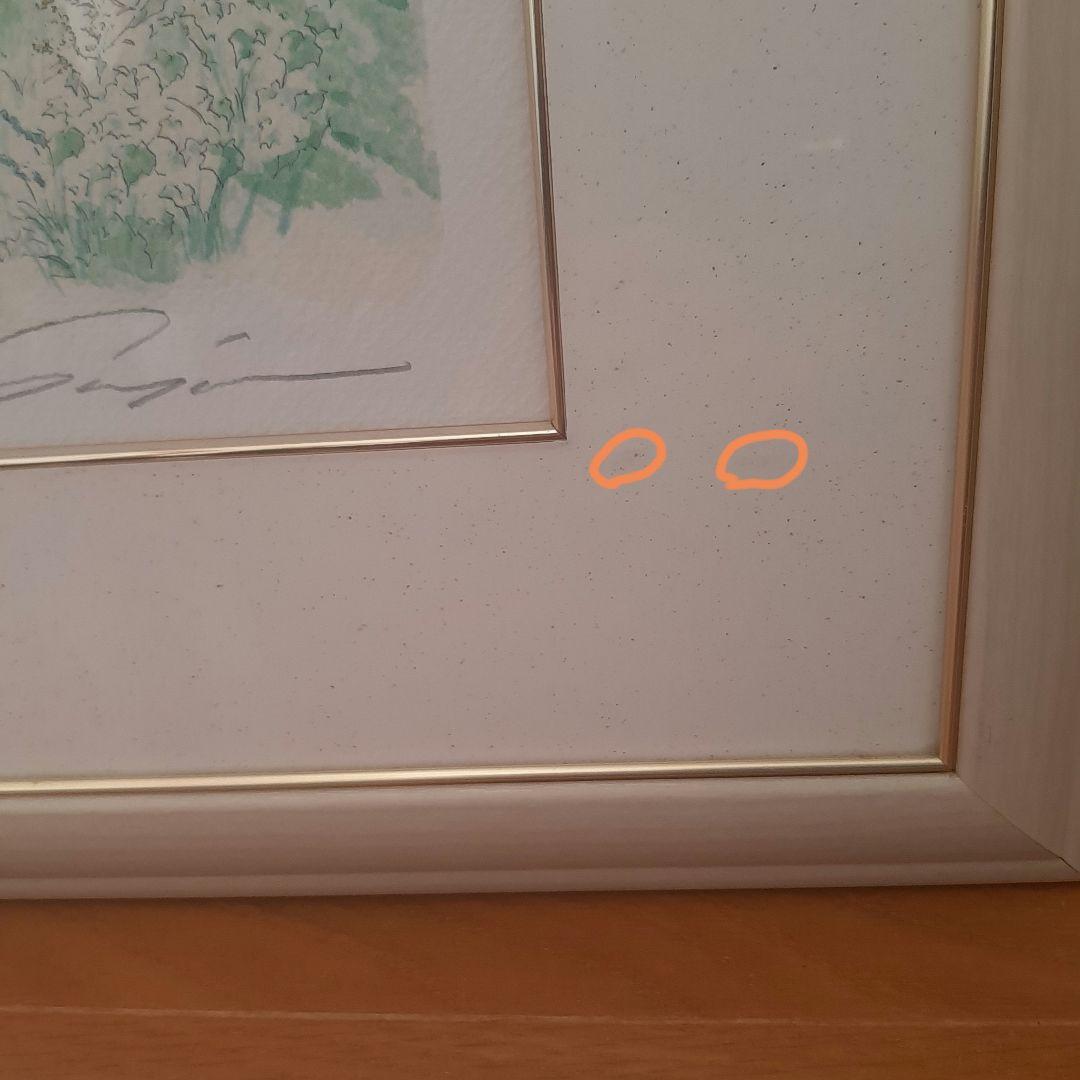 内田新哉　リトグラフ　レイクサイド サイン有り　白と金の額縁