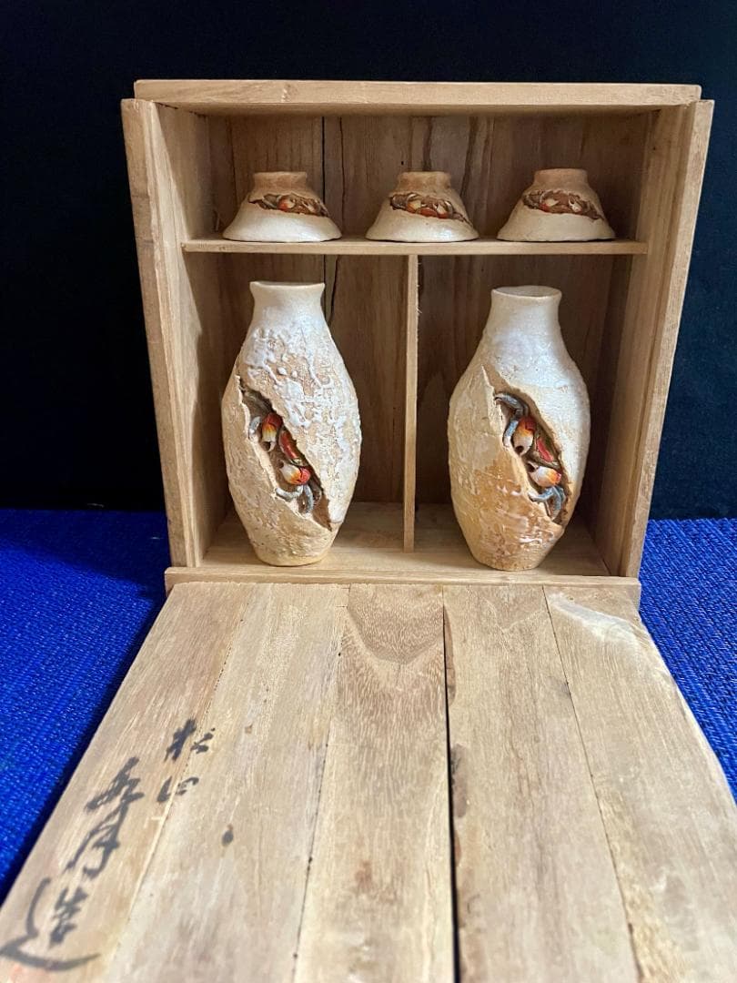 値下げ！【超年代お銚子、ぐい呑みセット】水月焼 初代作 蟹天神5点セット共箱付