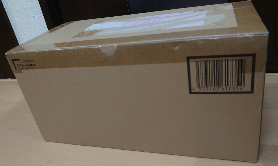 S.H.MonsterArts ゴジラウルティマ