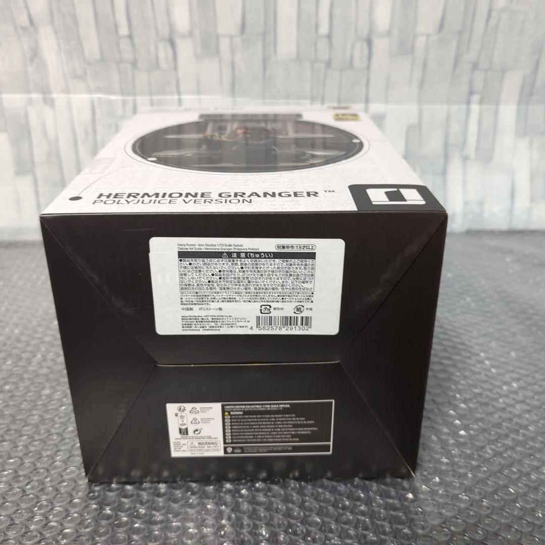 【限定生産】ハーマイオニー スタチュー 1/10 ポリジュース薬 バージョン