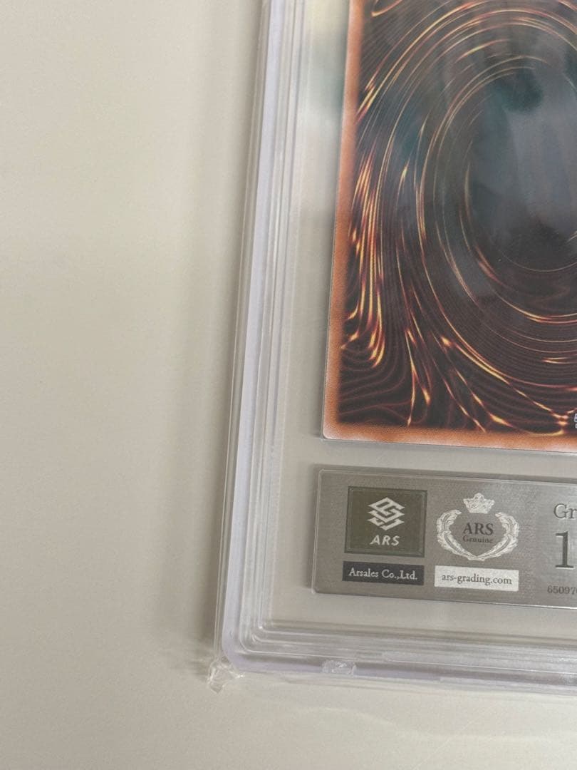 【遊戯王】青眼の白龍 ARS10 ブルーアイズ【レリーフ レリブル】　鑑定書付き