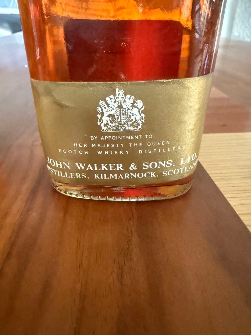 ジョニーウォーカー黒、赤セット　1970年代