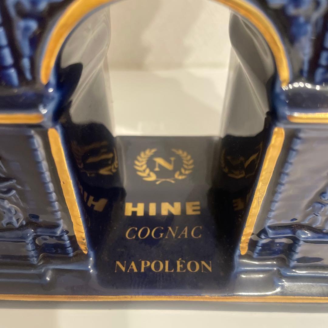 凱旋門 陶器ボトル ヴィンテージ レア インテリア リモージュ