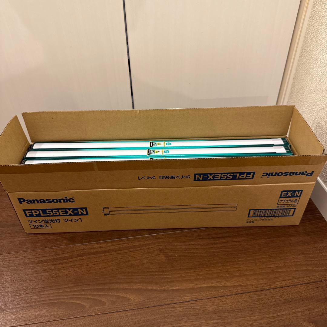 パナソニック　ツイン蛍光灯　FPL55EX-N ナチュラル色（昼白色）
