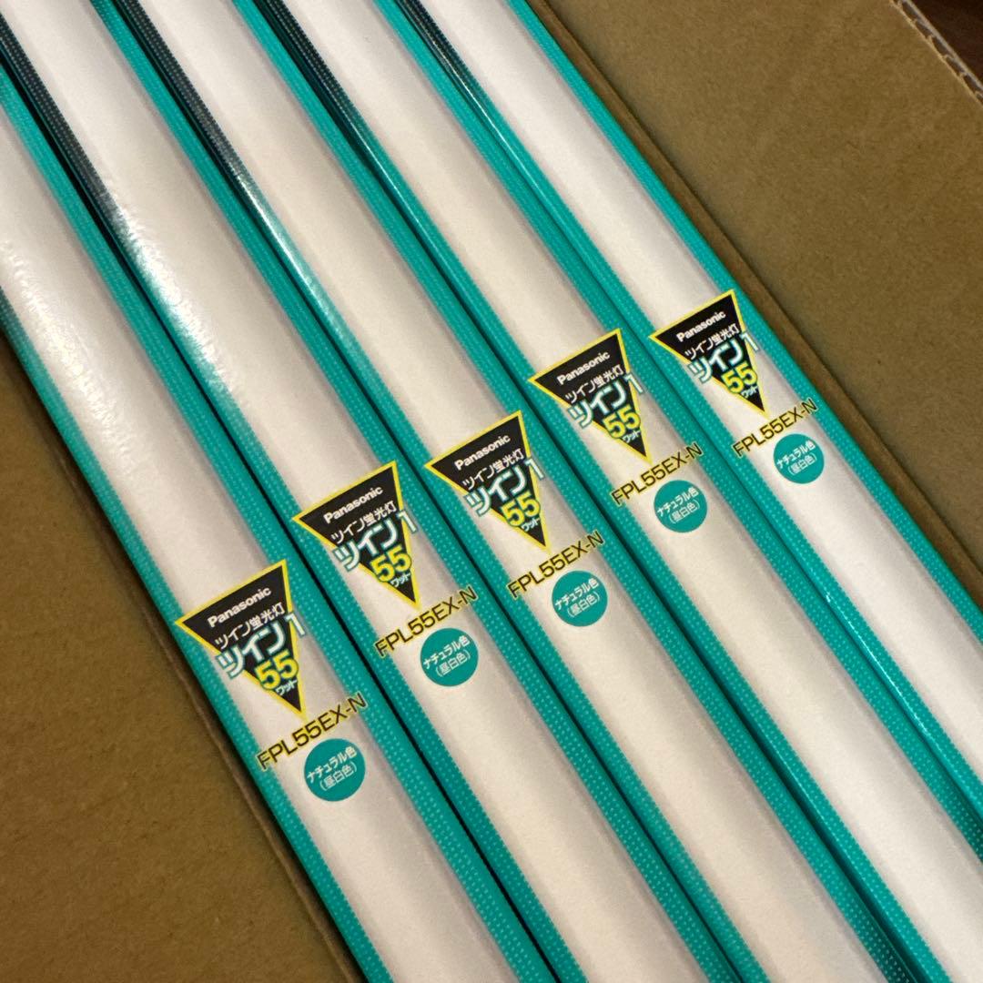 パナソニック　ツイン蛍光灯　FPL55EX-N ナチュラル色（昼白色）