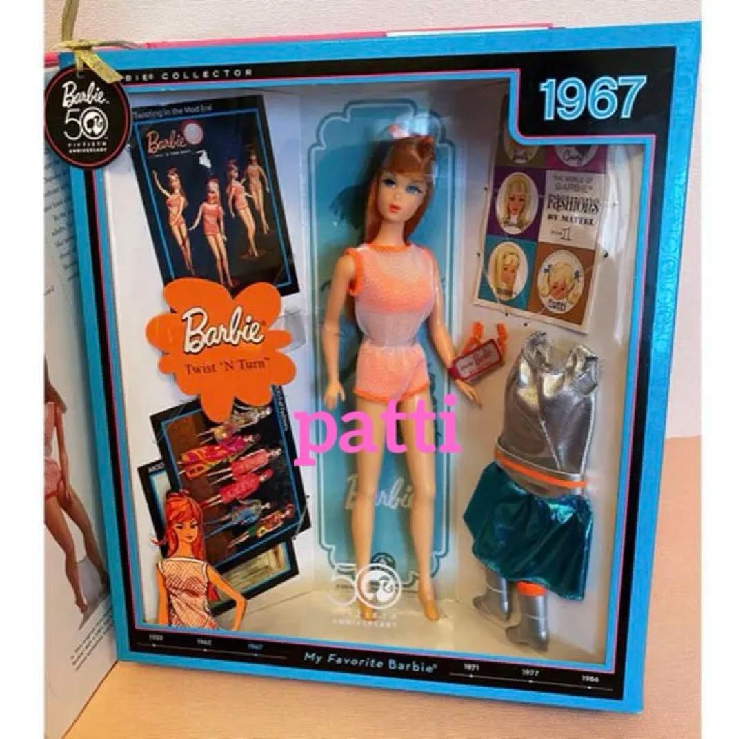 Barbie✴︎Twist 'N Turn 50周年復刻版✴︎未開封