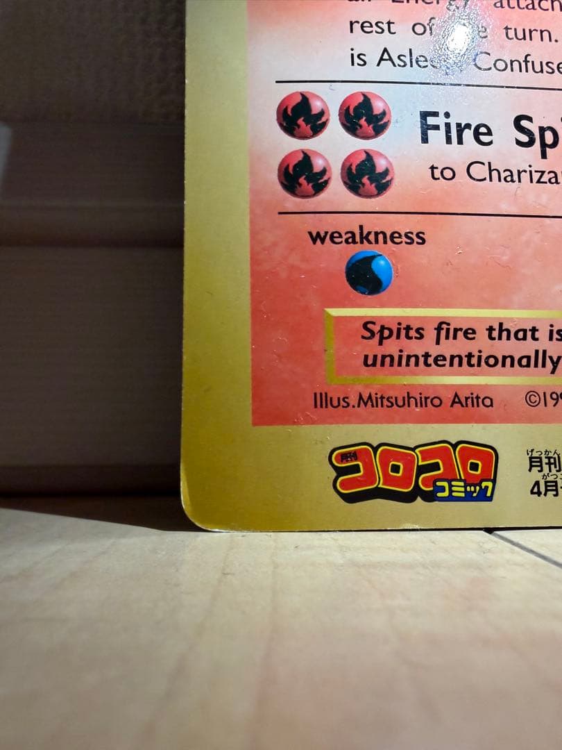 コロコロ　ジャンボカード