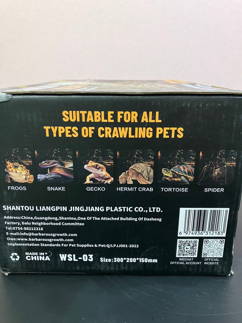 【ヘルズ】爬虫類ケージ×5 アクリル　マグネット