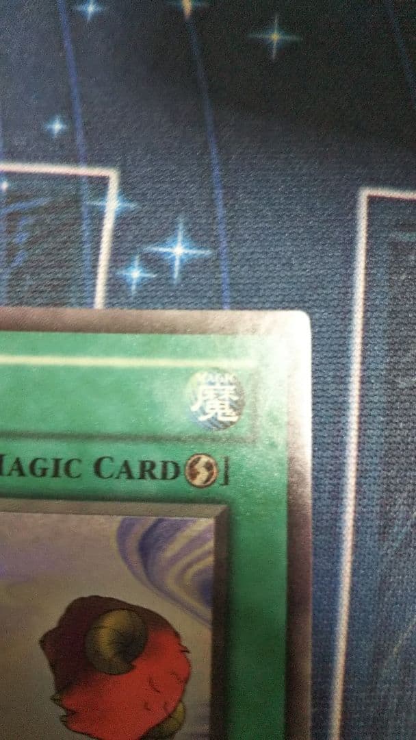 スケープゴート 英語1stスーパー 3枚セット