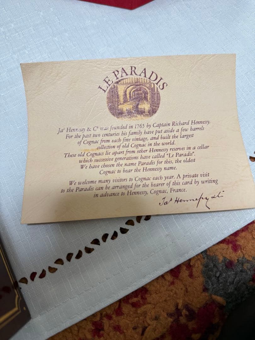 ヘネシーパラディエクストラ