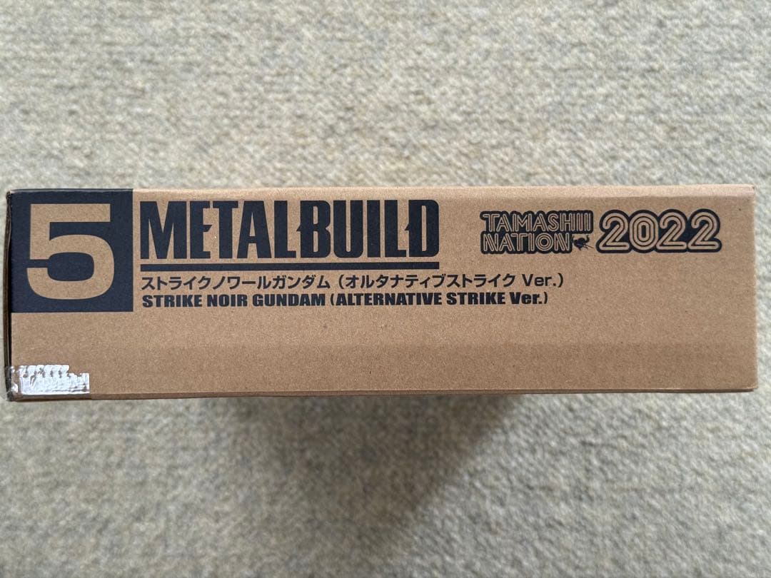 LBUILD ストライクノワールガンダム（オルタナティブストライクVer