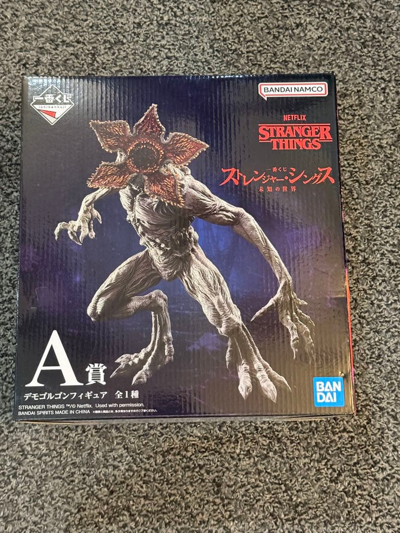 BANDAI STRANGER THINGS デモゴルゴン A賞