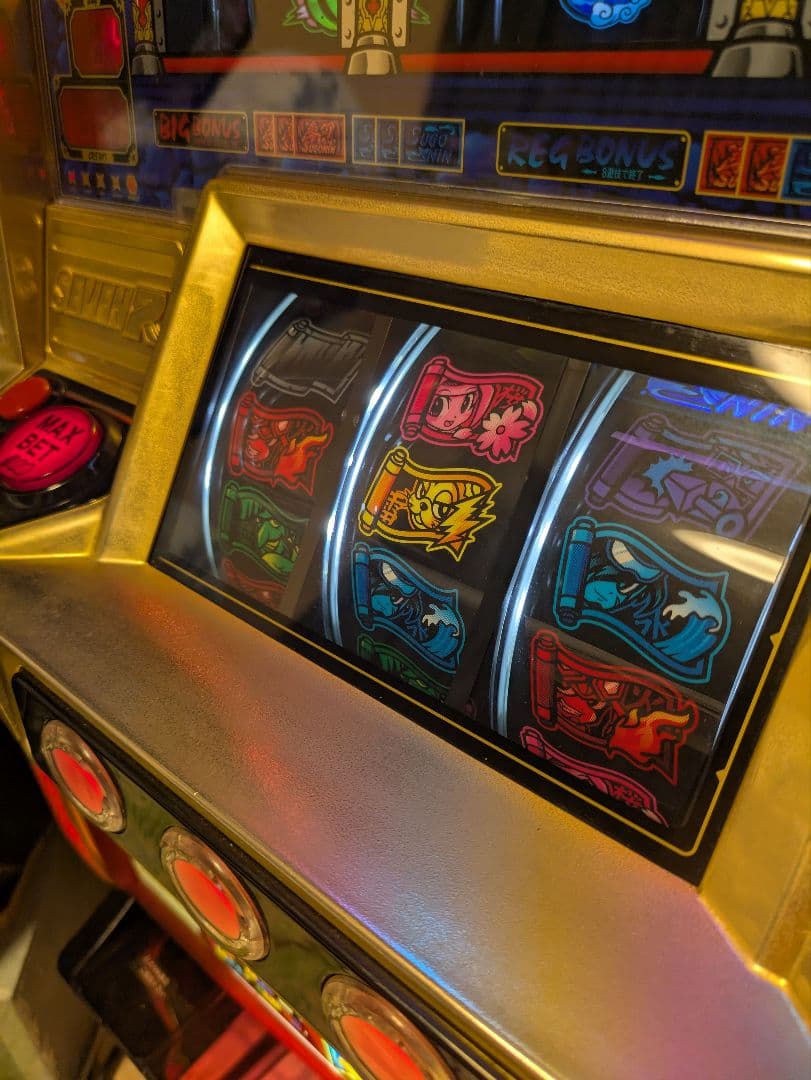 パチスロ　実機　凄忍　５号機　アルゼ