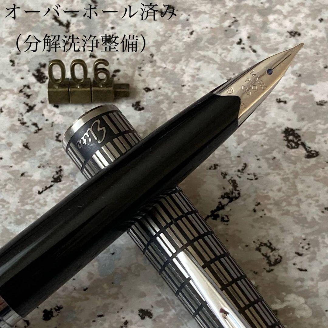 #006 オーバーホール済み 万年筆 PILOT 半格子 エリート 14k
