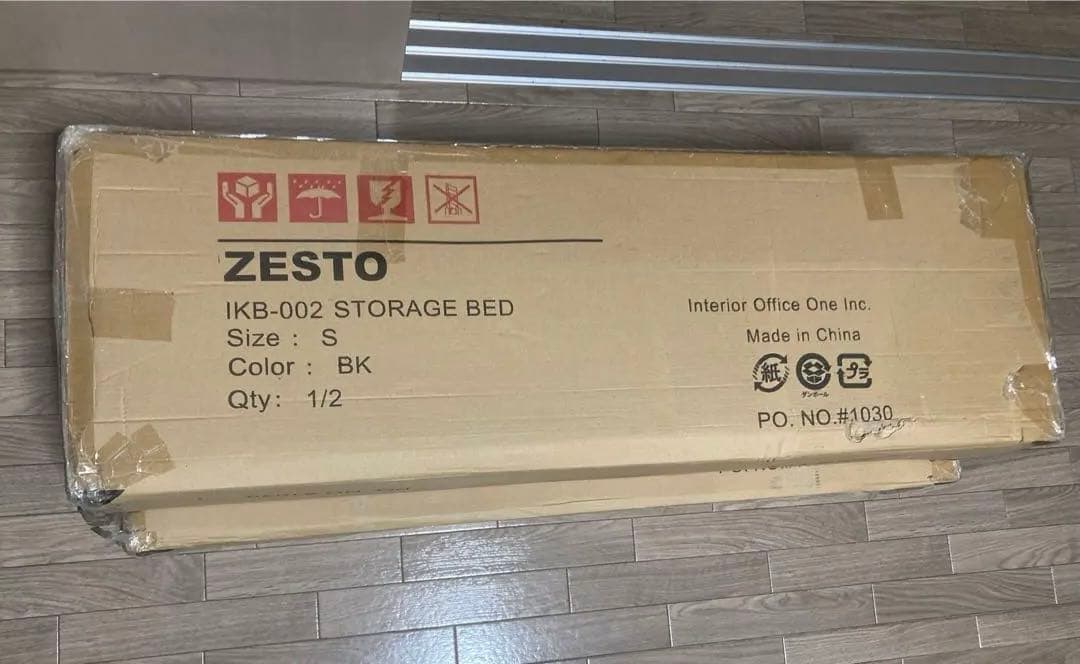 こば　シングルベッドフレームのみ zesto