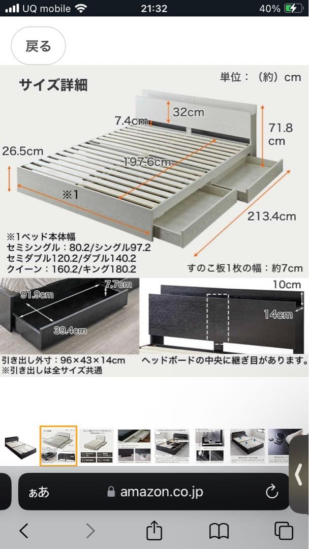 こば　シングルベッドフレームのみ zesto