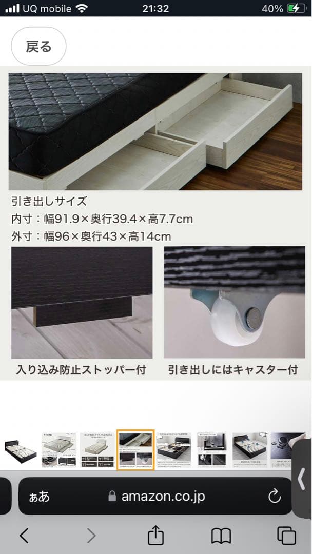 こば　シングルベッドフレームのみ zesto