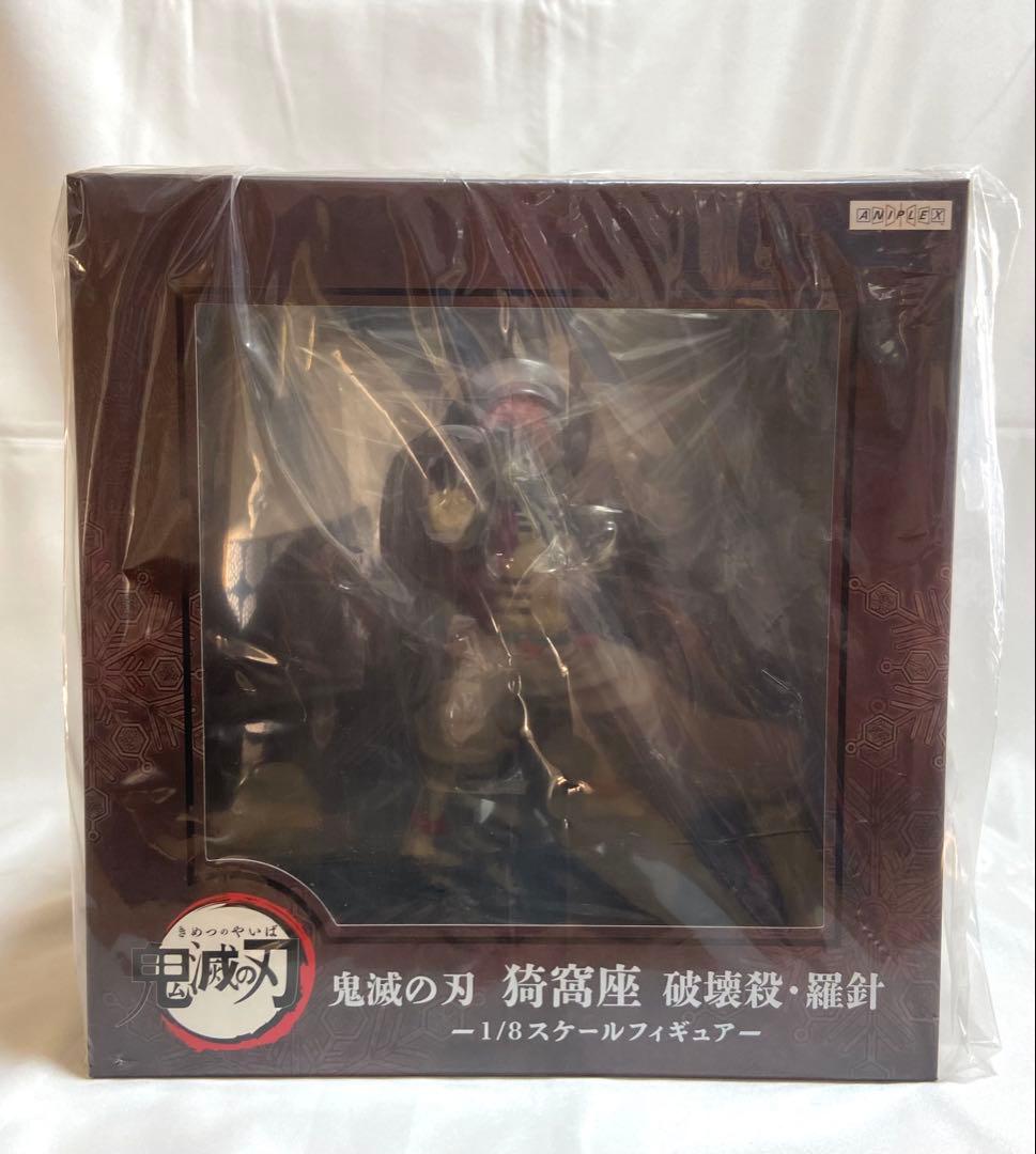 【新品未開封】 鬼滅の刃 上限の参 猗窩座 術式展開 破壊殺 羅針 1/8完成品